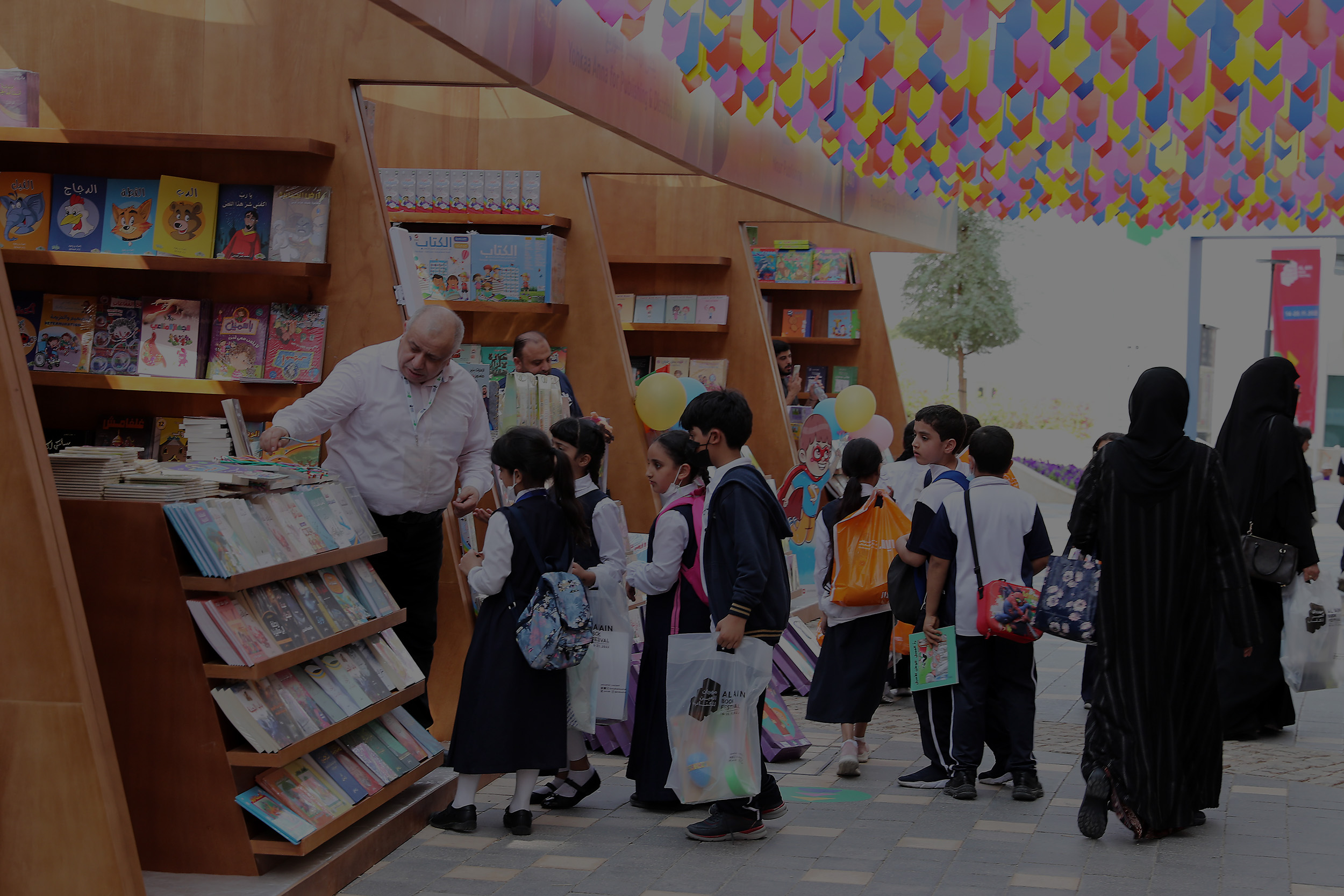 Al Ain Book Fair